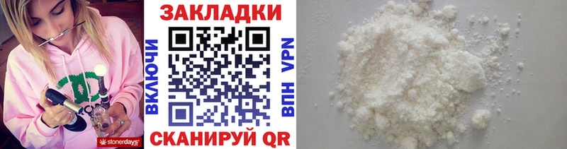 Магазины продажи наркотиков Новая Ляля СОЛЬ Бошки Шишки COCAIN МЕФ Псилоцибиновые грибы Гашиш