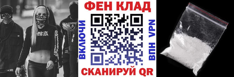 сколько стоит  Новая Ляля  АМФ 97% 