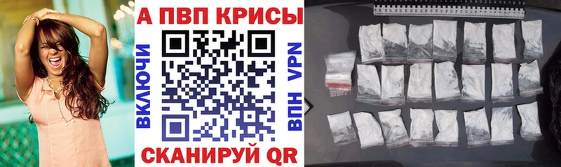 A-PVP мука Новая Ляля