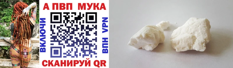 где купить   Новая Ляля  мориарти формула  A-PVP VHQ 