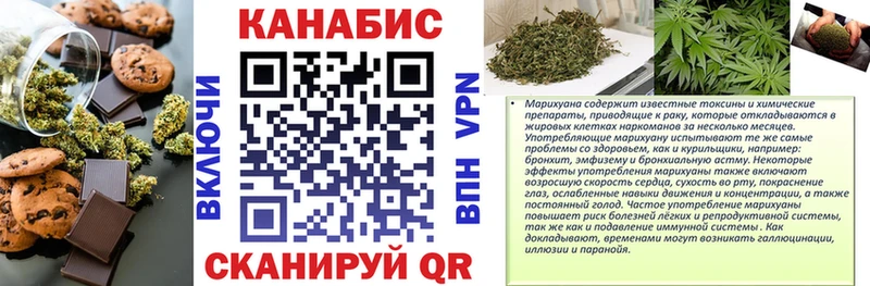 Печенье с ТГК марихуана  Новая Ляля 