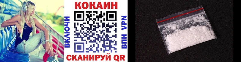 Кокаин FishScale  Новая Ляля 