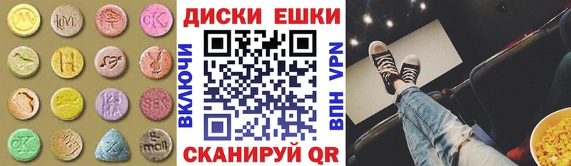 darknet наркотические препараты hydra ссылки Новая Ляля ЭКСТАЗИ 280мг