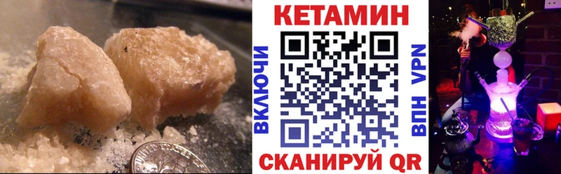 цена   Новая Ляля  КЕТАМИН VHQ 