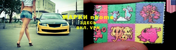 MDMA Армянск