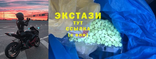 MDMA Армянск