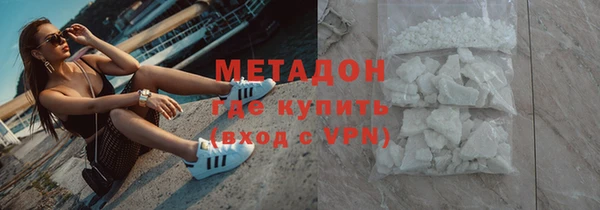 кокаин перу Арсеньев