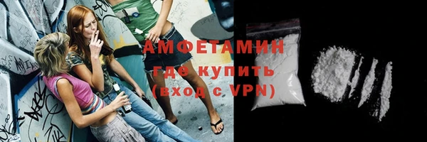 кокаин перу Арсеньев
