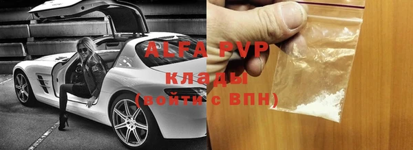 амфетамин Баксан