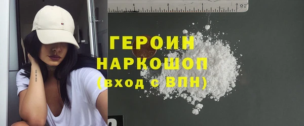 амфетамин Баксан