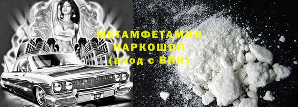 амфетамин Баксан