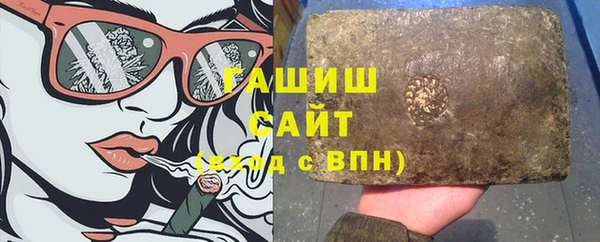 MDMA Армянск