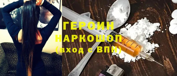 кокаин перу Арсеньев