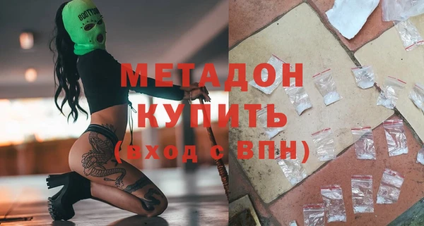 MDMA Армянск