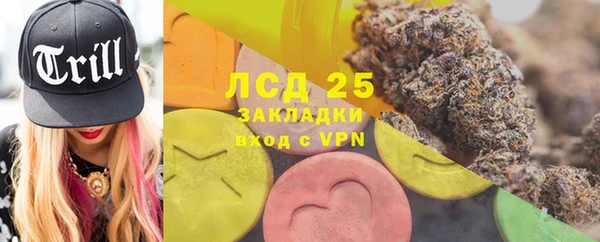 кокаин перу Арсеньев