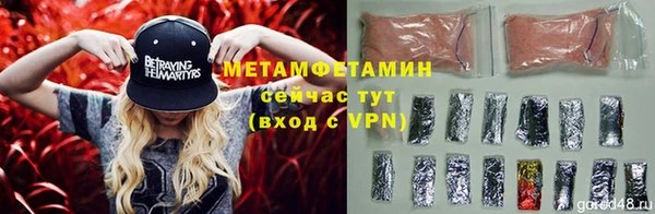мет Аркадак