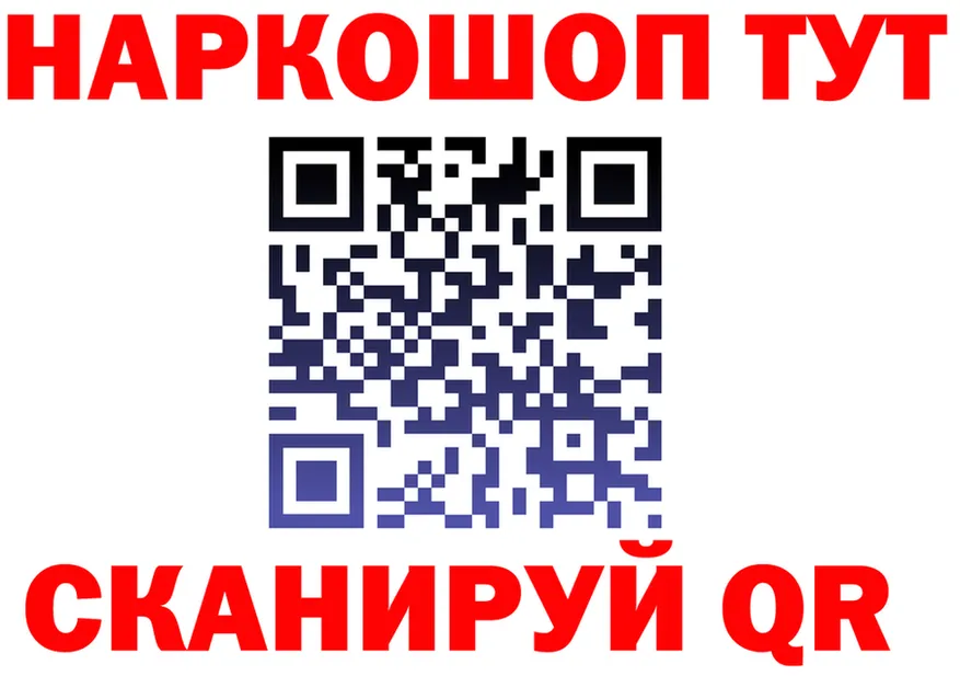 APVP СК зеркало даркнет kraken Новая Ляля