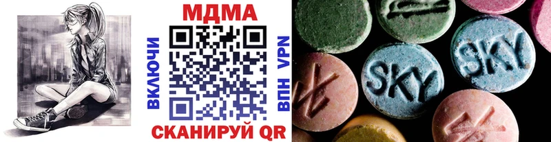 МДМА кристаллы  Новая Ляля 