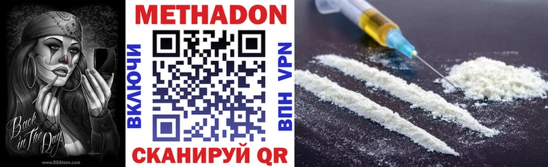 хочу наркоту  Новая Ляля  МЕТАДОН белоснежный 