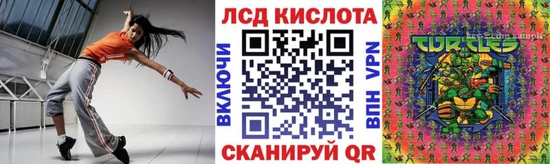 наркошоп  Новая Ляля  Наркотические марки 1,8мг 