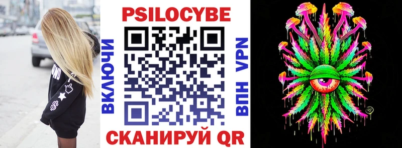 Галлюциногенные грибы Psilocybine cubensis  площадка какой сайт  Новая Ляля 