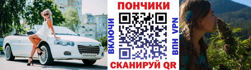Шишки марихуана семена  наркошоп  MEGA сайт  Новая Ляля 